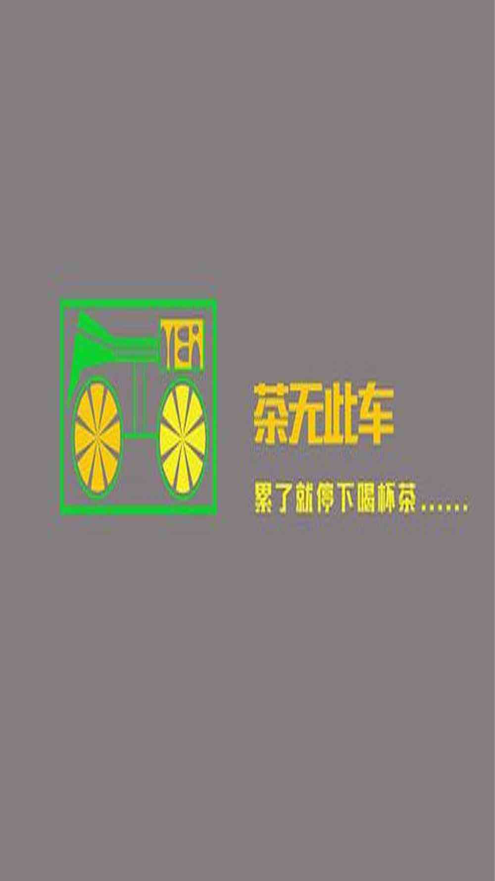 跟稿图破12亿海报 跟稿图破12亿海报